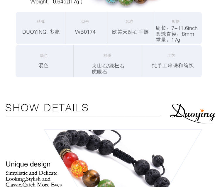 Bracciale Agata Naturale Pietra Vulcanica Yoga - Colorato