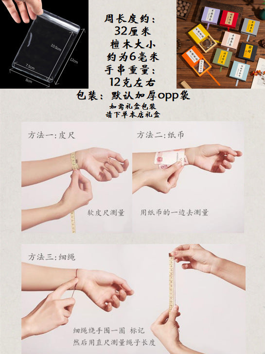 New Chinese Style Natural Gray Agate Sandalwood Bracelet for Girls, Multi-Circle Beaded High-End Wholesale Bracelets for Stalls