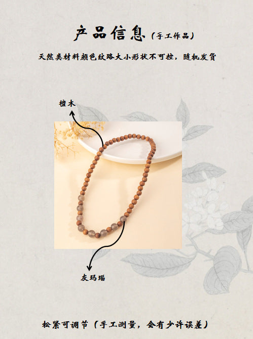 New Chinese Style Natural Gray Agate Sandalwood Bracelet for Girls, Multi-Circle Beaded High-End Wholesale Bracelets for Stalls