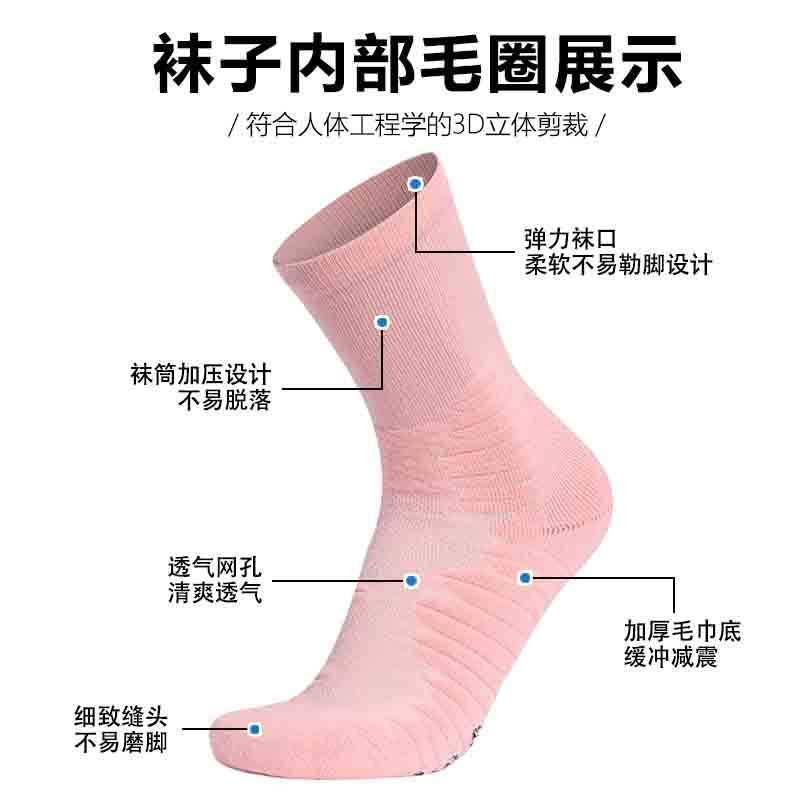 Adult Shock Absorption Non-slip Odor Deodorant Sports Socks Thickened Towel Bottom Mid-tube Socks Men's Sweat Absorbing Breathable Elite Basketball Socks