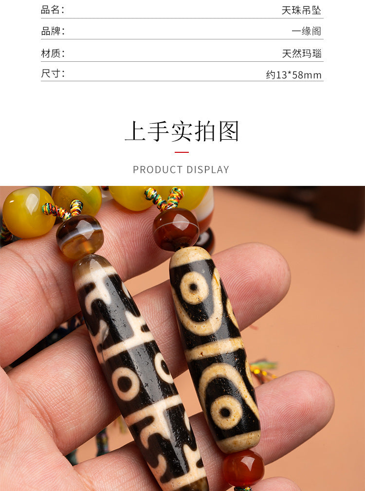 Natural Yellow Nine-Eyed Dzi Bead Necklace, Taiwanese Agate Pendant, Men's and Women's Couple's Braided Necklace, Ready for Sale