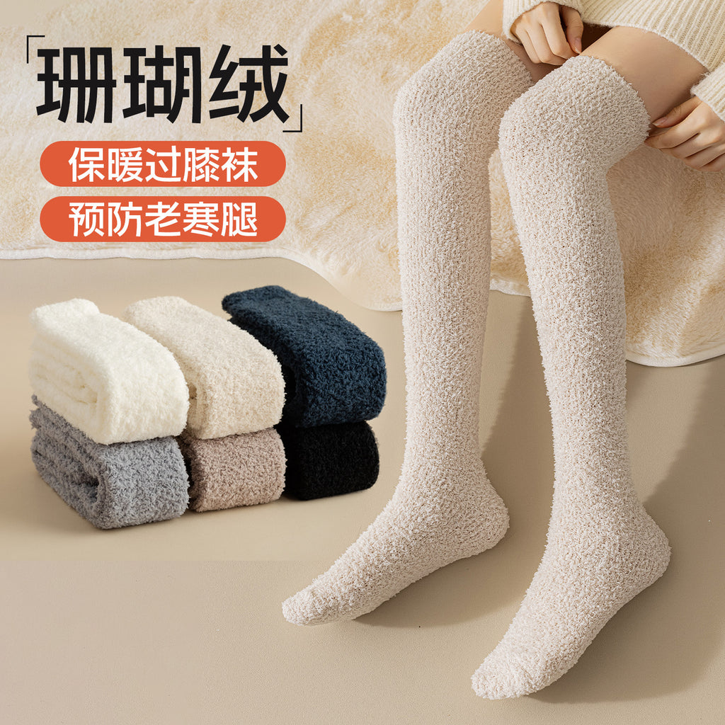 Coral velvet socks women's knee socks autumn and winter fleece-lined thick long tube warm floor sleep calf socks high socks