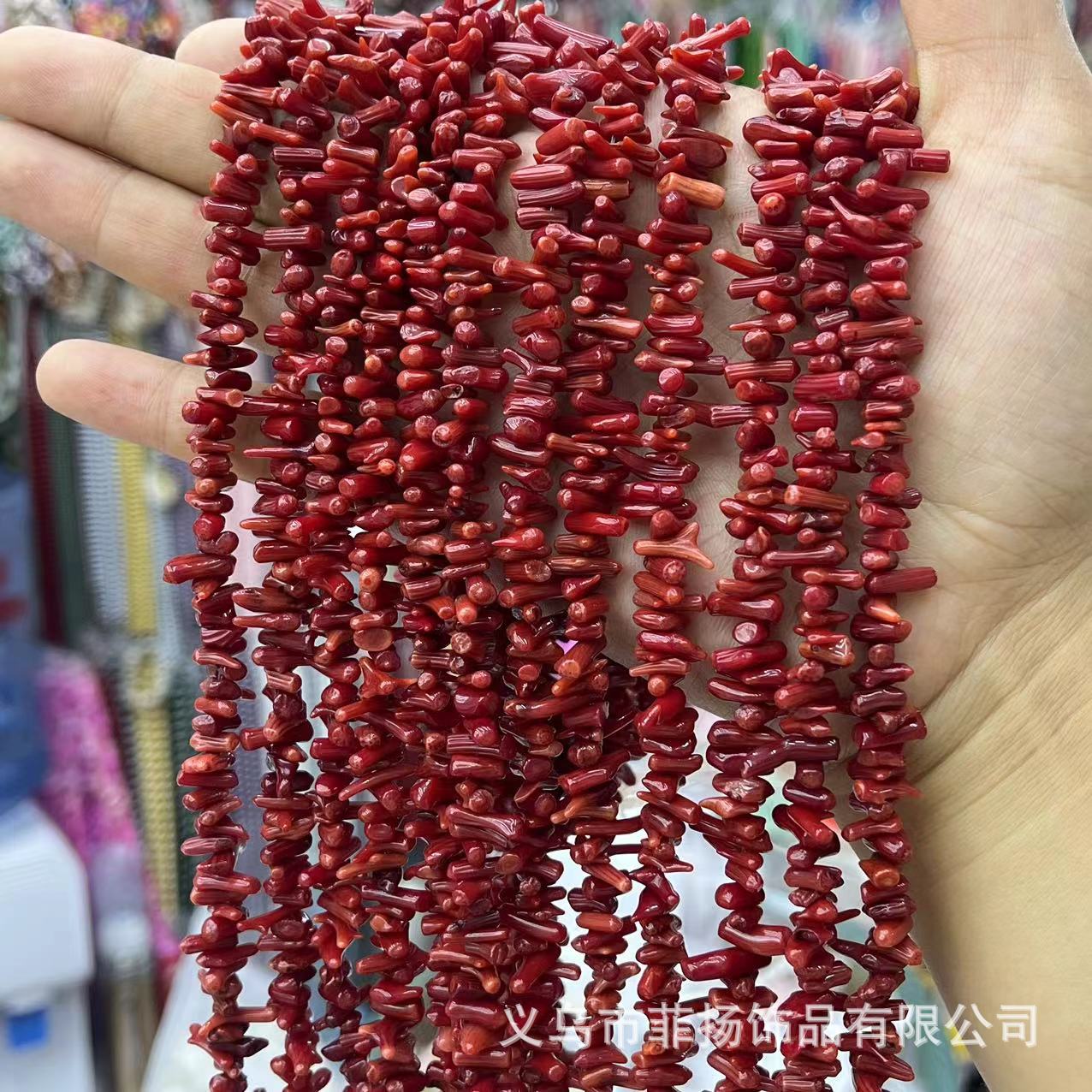 Sea Bamboo Coral, Asymmetrical Coral Fine Seedlings, Thin Branches, DIY Bracelets, Accessories, Semi-finished Accessories, Loose Beads Wholesale