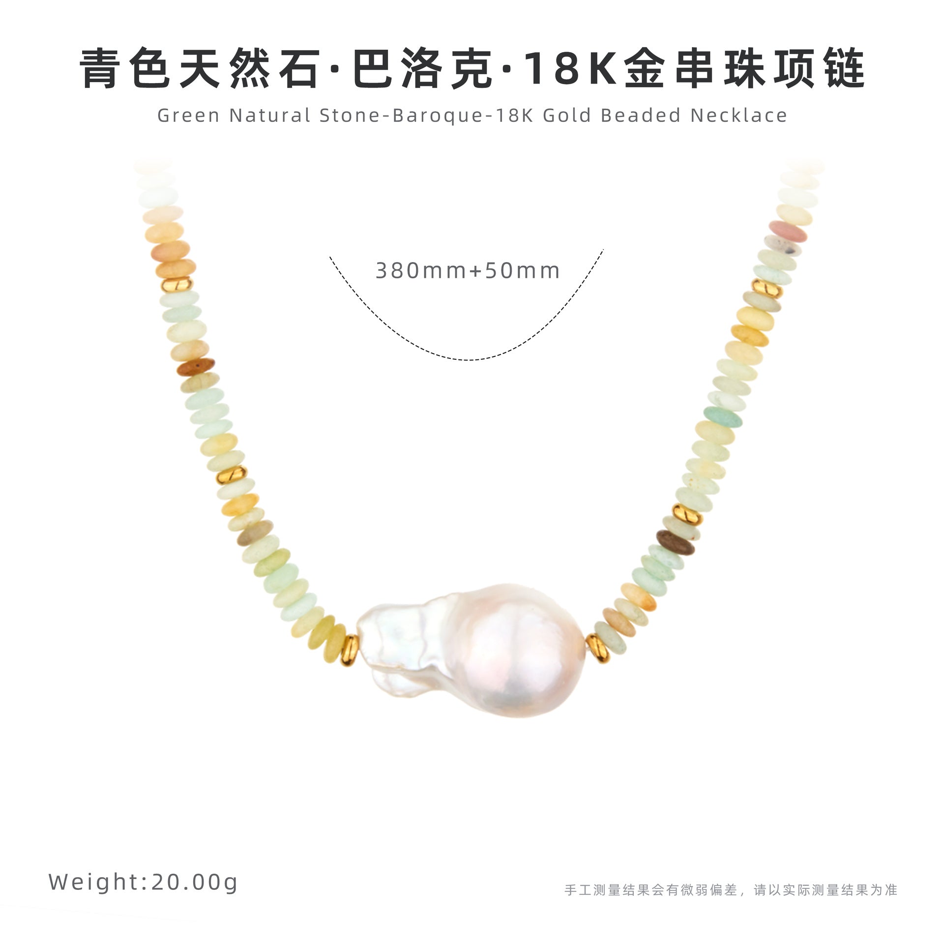 Joker Color Natural Stone Beaded Necklace Frisbee Tablet Shaped Baroque Freshwater Pearl Necklace Clavicle Chain Wholesale