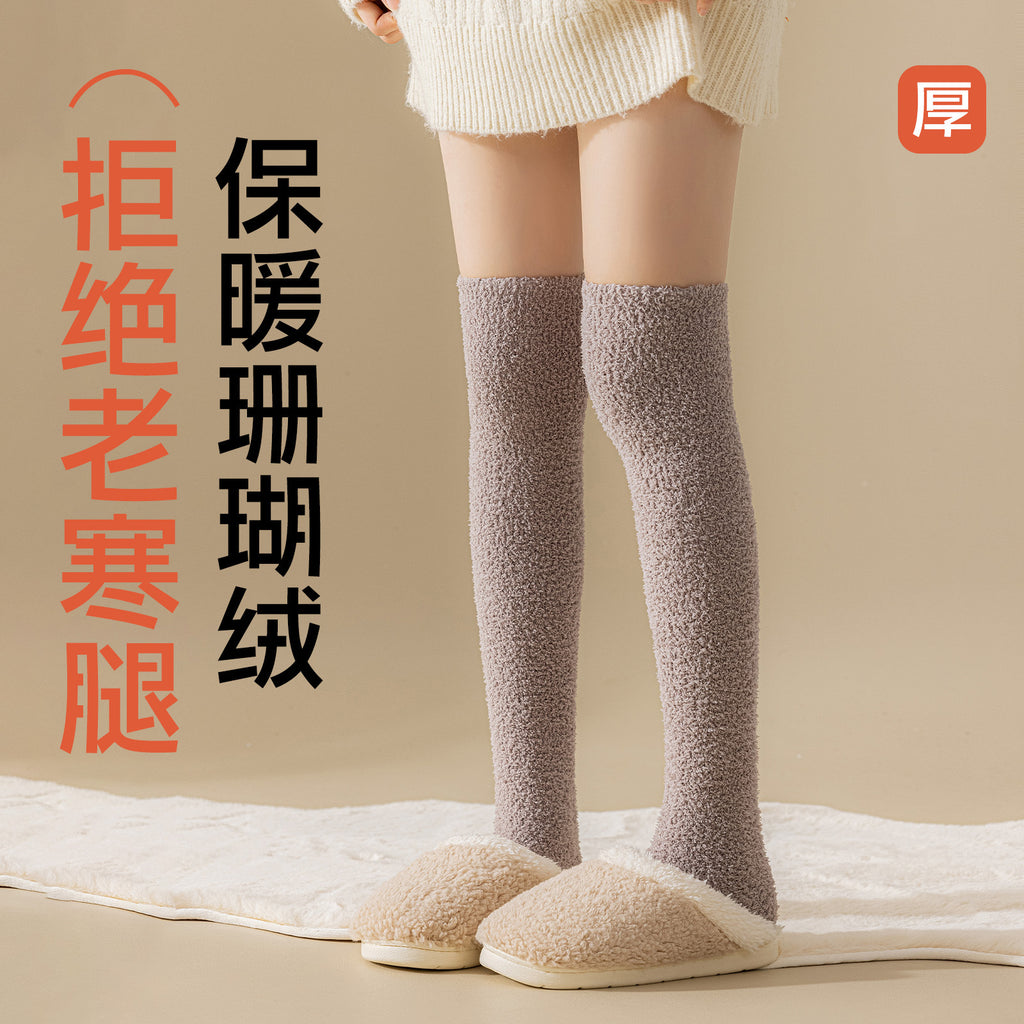 Coral velvet socks women's knee socks autumn and winter fleece-lined thick long tube warm floor sleep calf socks high socks