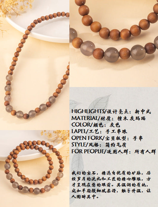New Chinese Style Natural Gray Agate Sandalwood Bracelet for Girls, Multi-Circle Beaded High-End Wholesale Bracelets for Stalls