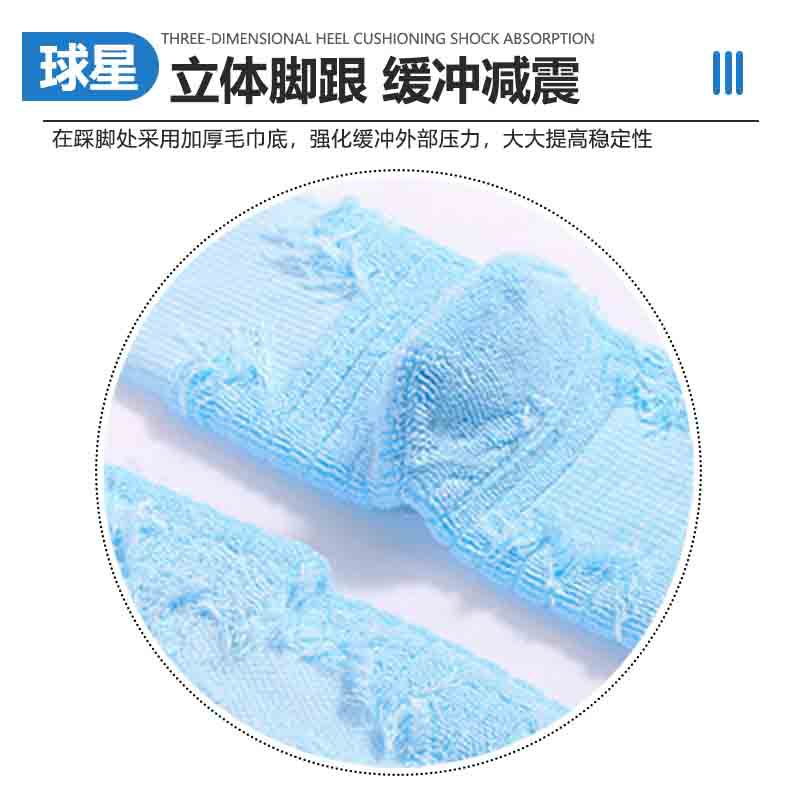 Adult Shock Absorption Non-slip Odor Deodorant Sports Socks Thickened Towel Bottom Mid-tube Socks Men's Sweat Absorbing Breathable Elite Basketball Socks