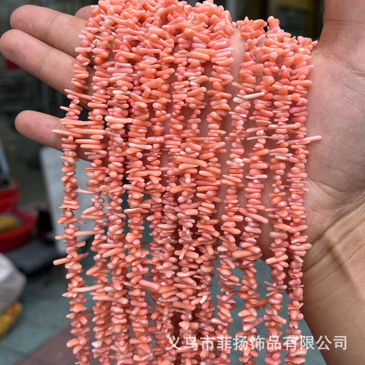 Sea Bamboo Coral, Asymmetrical Coral Fine Seedlings, Thin Branches, DIY Bracelets, Accessories, Semi-finished Accessories, Loose Beads Wholesale