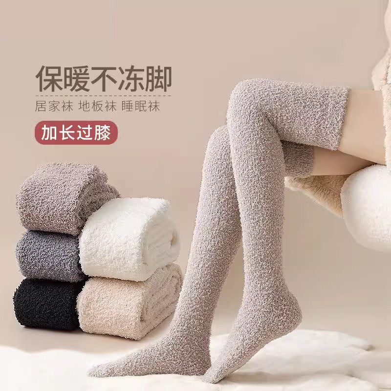 Coral Velvet Socks Over the Knee Socks Women's Long Barrel Autumn and Winter Warm fleece-lined Thickened Yuezi Home Floor Sleep Socks