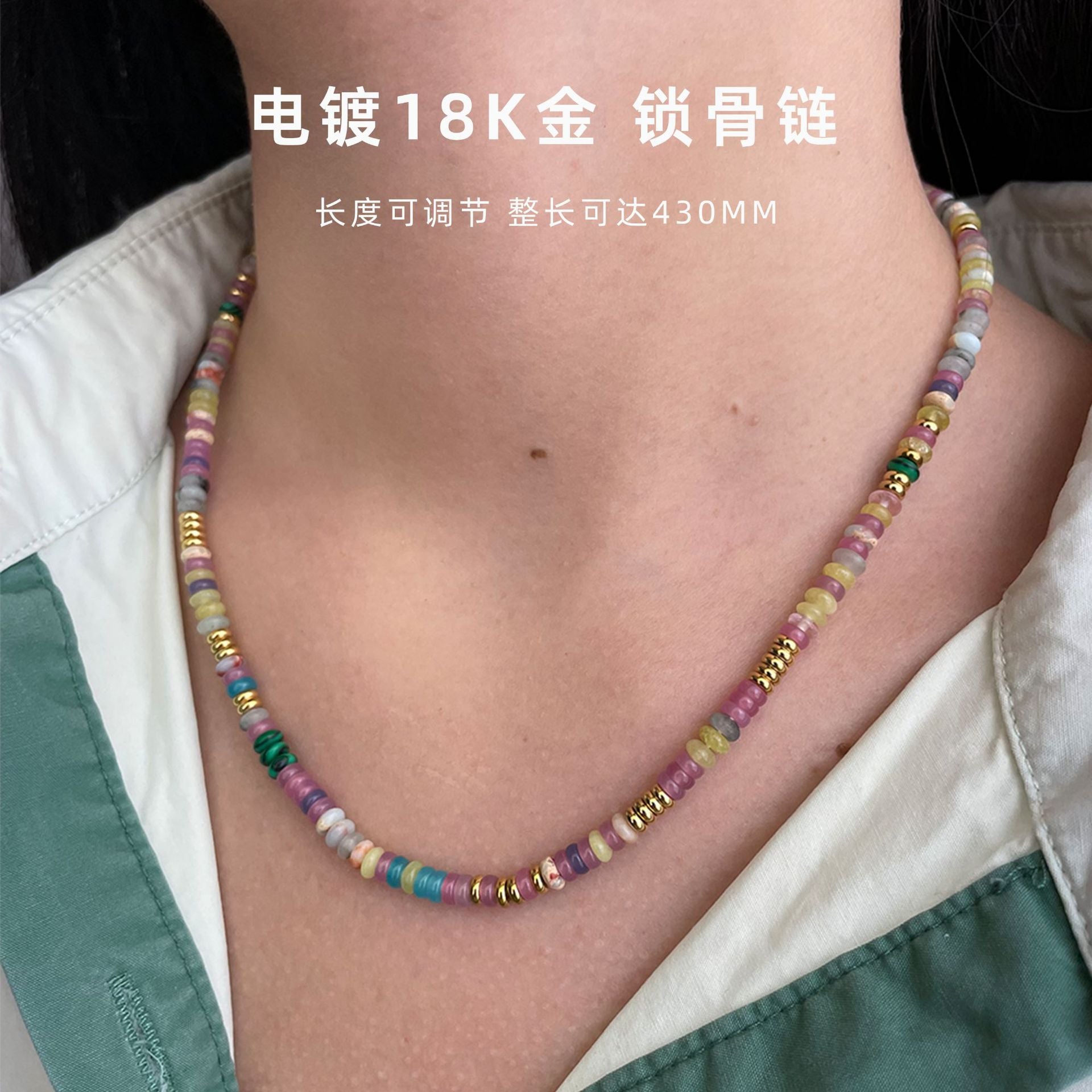 Joker Color Natural Stone Beaded Necklace Frisbee Tablet Shaped Baroque Freshwater Pearl Necklace Clavicle Chain Wholesale