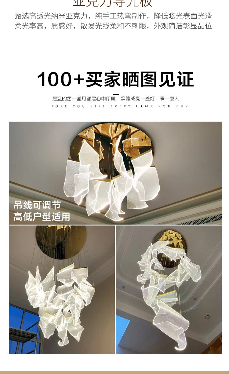 Modern Light Luxury Light Guide LED Long Strip Chandelier Living Room Dining Room Whole House Complete Set Lighting Duplex Rotat
