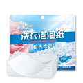 Lenzuola detersivo per bucato Compresse per bucato facile da sciogliere Sapone da bucato detersivo per pulizia profonda forte per lavatrice