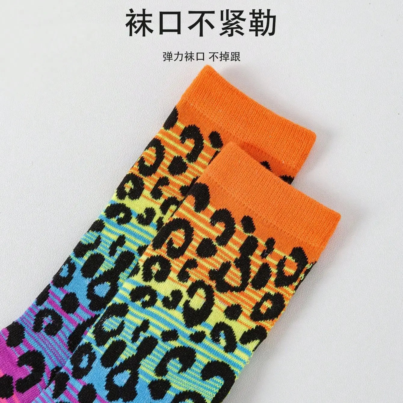 5 Pairs UNISEX Leopard Print Personalized Fashion Breathable Thin Funny Sweat-absorbing Spring Simple Socks For Girls Wholesale
