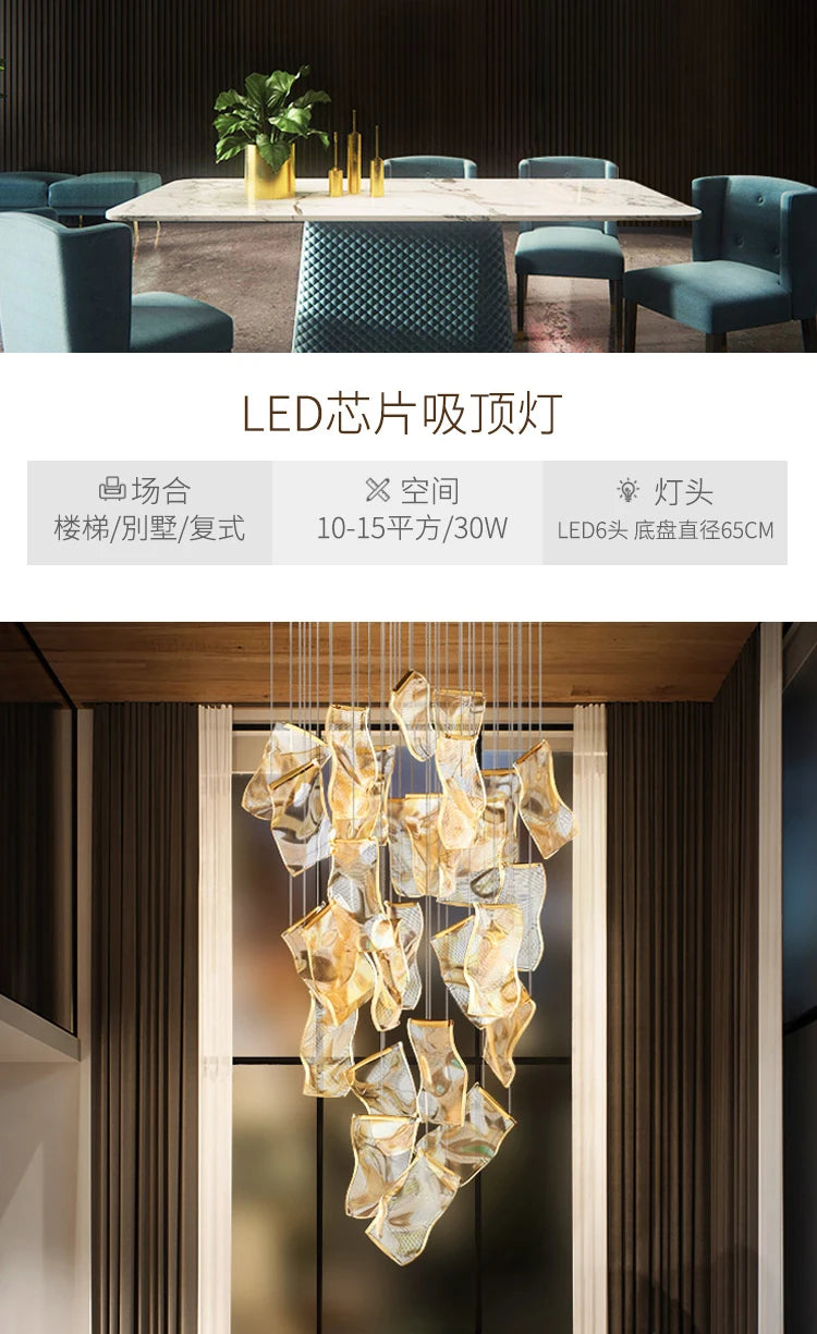 Modern Light Luxury Light Guide LED Long Strip Chandelier Living Room Dining Room Whole House Complete Set Lighting Duplex Rotat