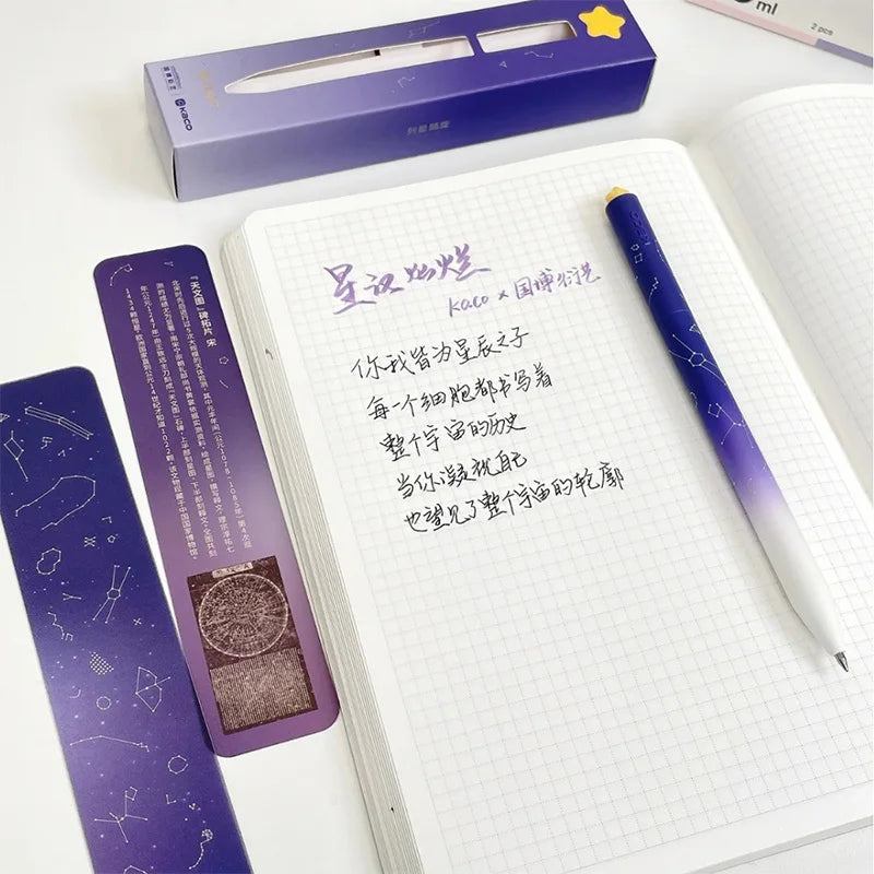KACO Galaxy Gel Pens FIRST Heart Star Series Rotary Signature Pen Set, 0.5mm Gift Boxes, Students Brush Exam Writing Stationery