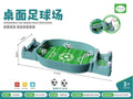 Tavolo da calcio caldo per feste in famiglia Gioco da tavolo da calcio Giocattoli da calcio interattivi da tavolo Bambini Ragazzi Sport Gioco portatile all'aperto Regalo